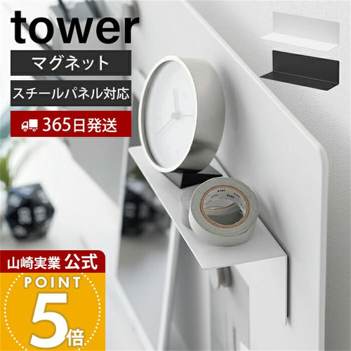 北欧极简磁吸悬挂小物收纳架