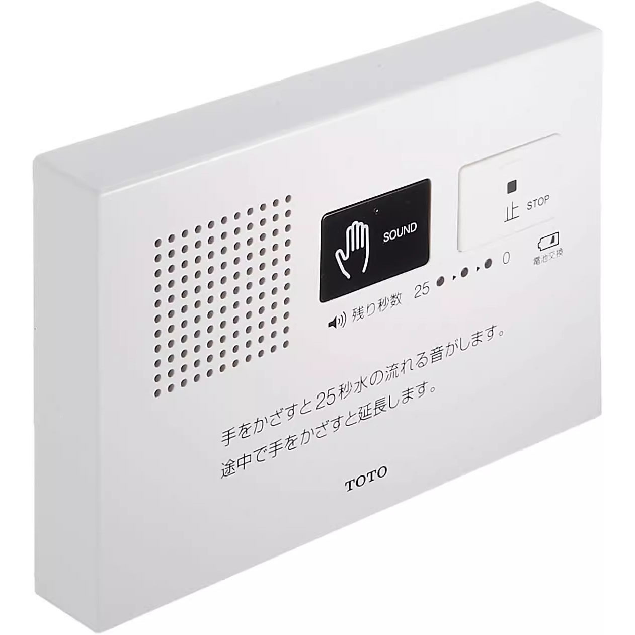 消音器模拟流水声鸟叫声音