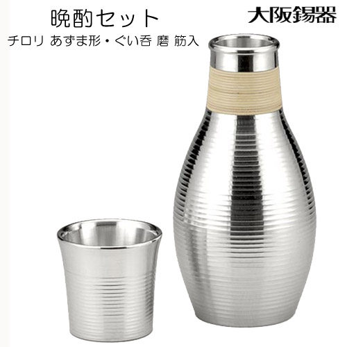 大阪锡器分酒器酒壶酒具套装礼品