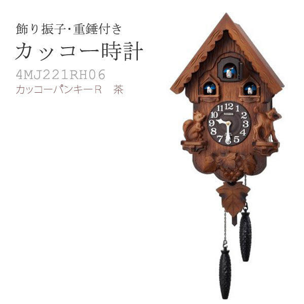 日本代购丽声RHYTHM风箱式布谷鸟表木框4MJ221RH06音乐报时挂钟