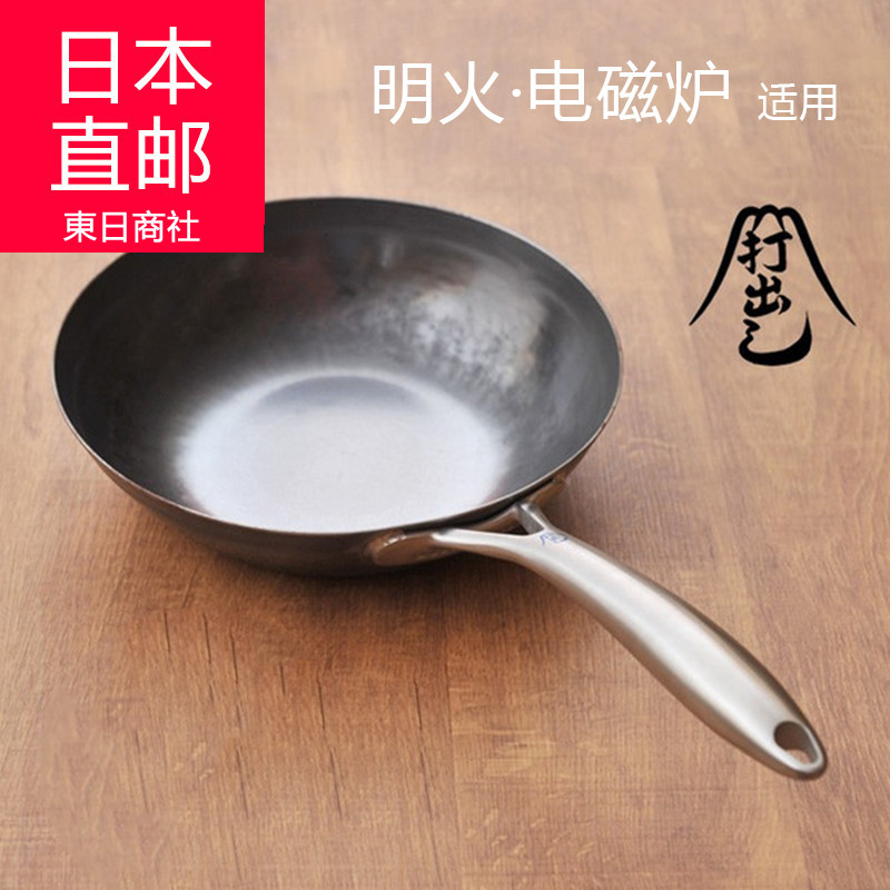 山田工业所VitaCraft联名铁锅
