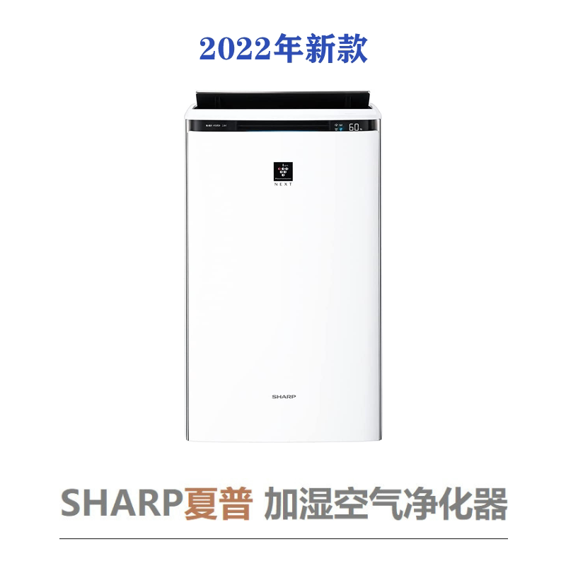 日本直邮 SHARP 夏普 KI-PX100 空气净化器 空气清新机 灰尘PM2.5