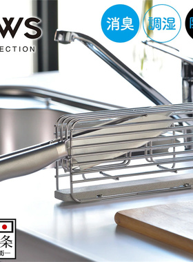 日本代购 KAWAKI 日本制 极简厨房不锈钢刀具收纳架控水架