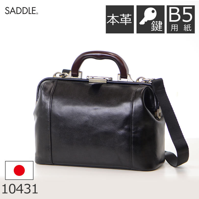 日本代购 SADDLE 日本制 男款复古真皮木把小号商务通勤单肩挎包