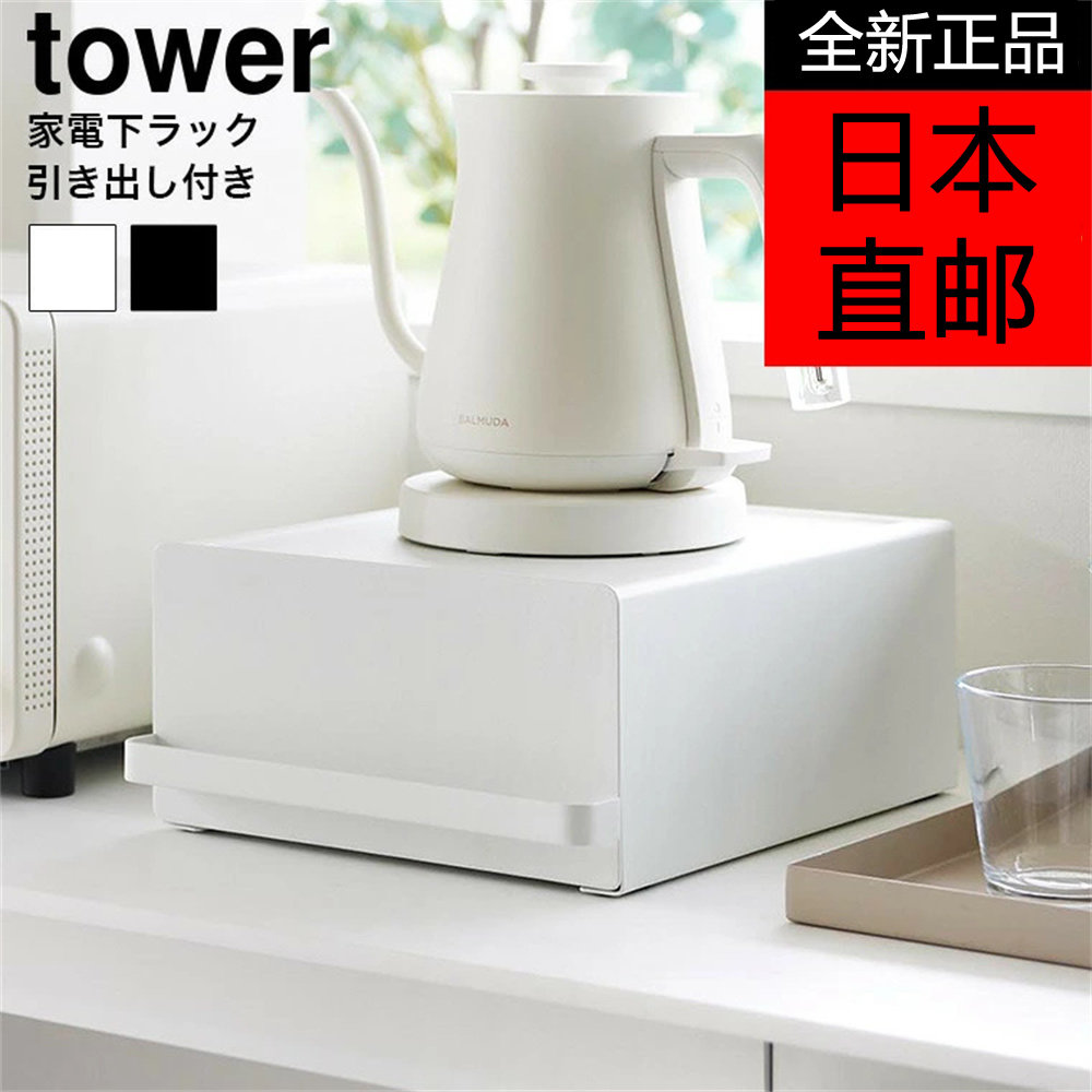 电水壶抽屉式咖啡茶不锈钢收纳柜
