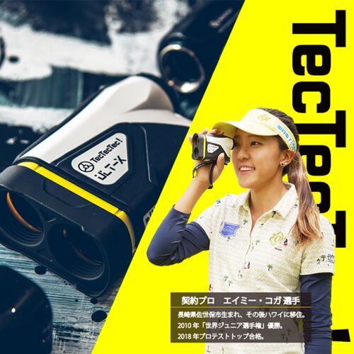 高尔夫测距仪高低差倾斜模式防尘