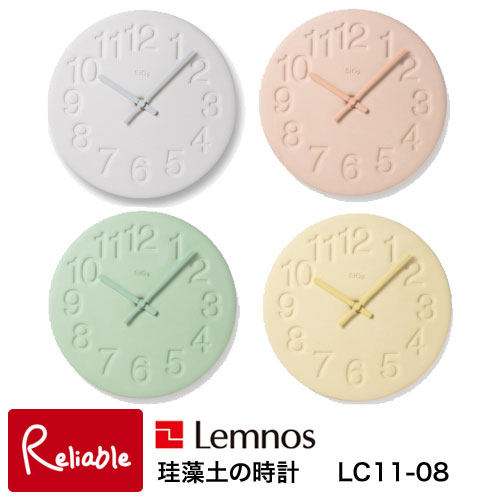 日本直邮代购Lemnos 珪藻土客厅挂钟简约时钟LC11-08创意时钟表