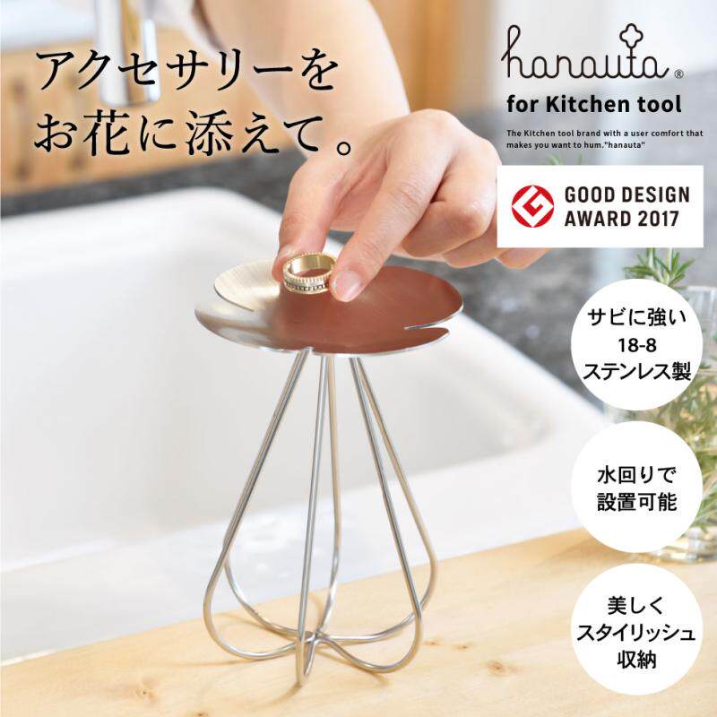 不锈钢极简设计花瓣造型台面饰品