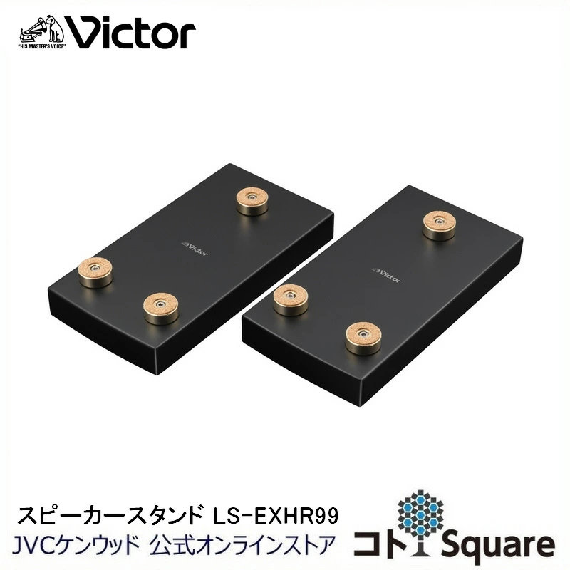 JVC木质振盆组合扬声器音响
