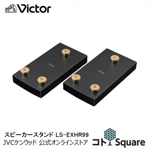 JVC木质振盆组合扬声器音响