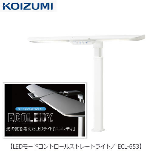 KOIZUMI台灯学生护眼防近视