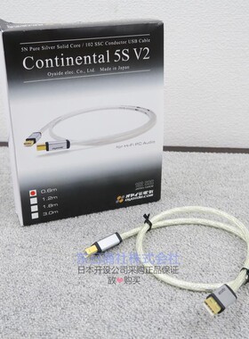 Oyaide/欧亚德 Continental 5S V2 5N纯银usb线 A-B口 日行正品