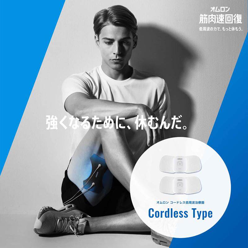 日本直邮 Omron/欧姆龙 HV-F602T无线低频仪按摩器缓解肌肉酸痛