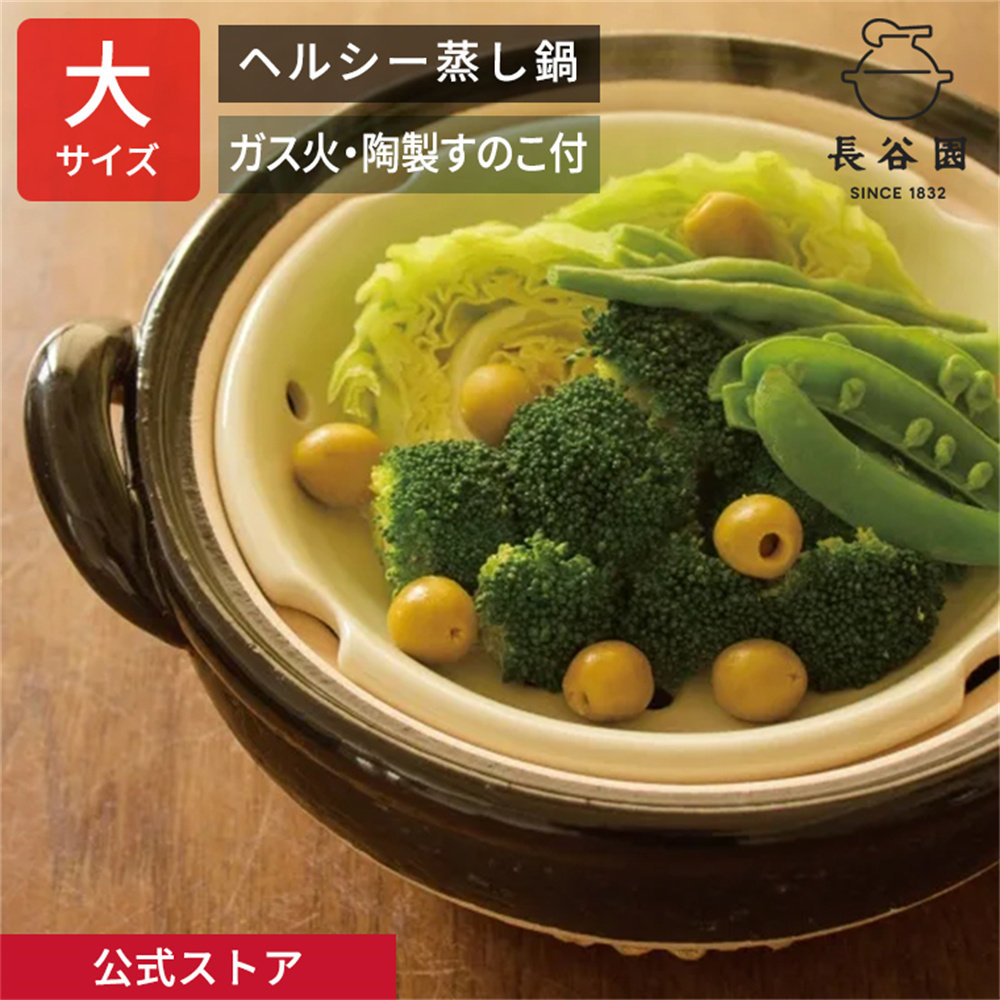 长谷园煲仔锅蒸锅炖王煲汤砂锅