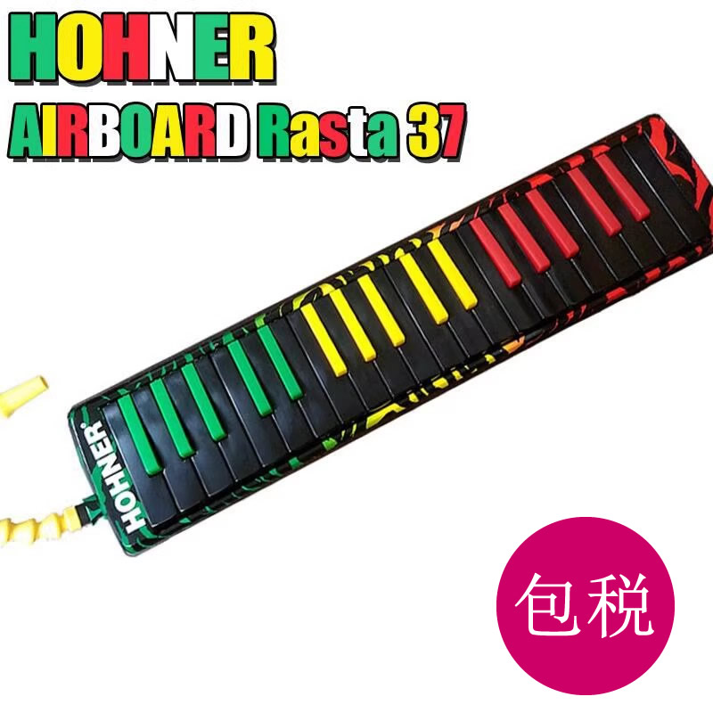 HOHNER霍纳口风琴37键演奏
