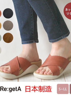 日本代购 Re:getA 日本制 限定 女款 日常夏季出行舒适防滑拖鞋