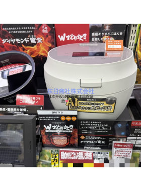日本直邮松下25年新款智能AI可变压力IH电饭煲3升煮饭锅SR-X710D