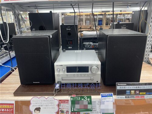 日本蓝牙多媒体组合音响