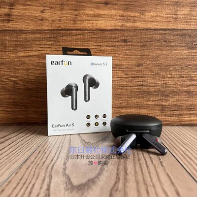 真无线蓝牙耳机主动降噪蓝牙5.2