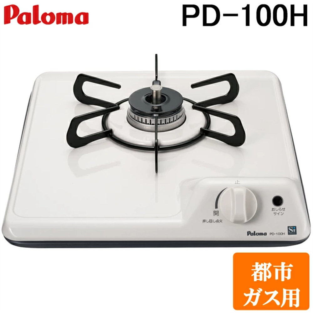 三脚架家用小型嵌入式单灶燃气灶