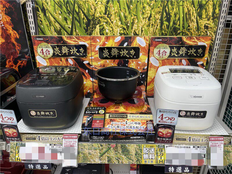 象印NW-US07家用迷你电饭煲