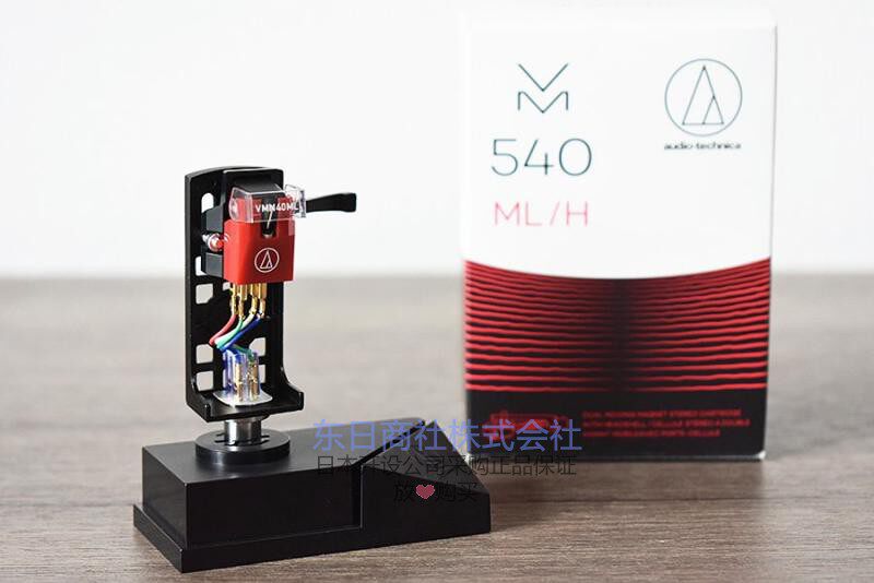 VM540ML铁三角VM唱头立体声动圈