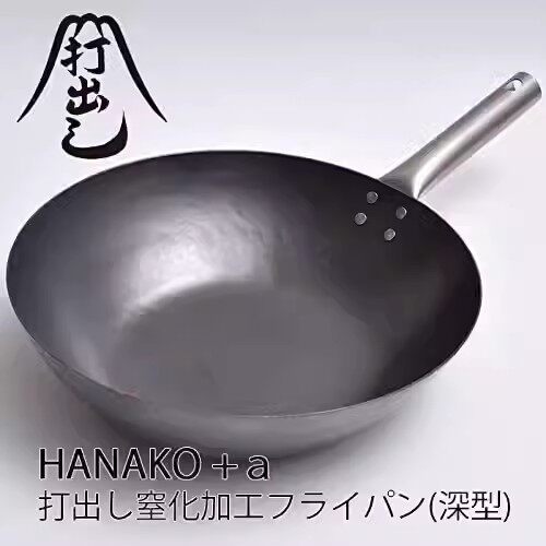 山田工业所手打窒化煎锅炒锅