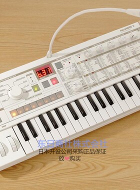 日本KORG模拟合成器37键 microKORG-S 专业键盘包邮包税