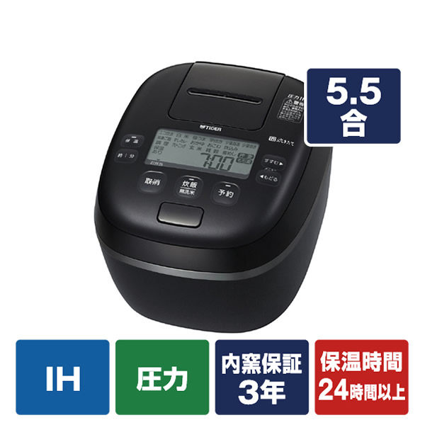 日本制旗舰款压力电饭煲