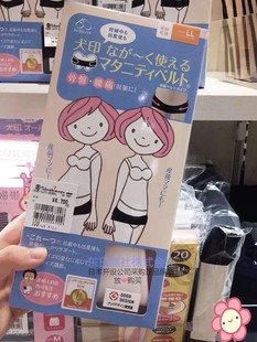 日本代购 加强型两用骨盆带 产前产后可用 HB8149 全新正品