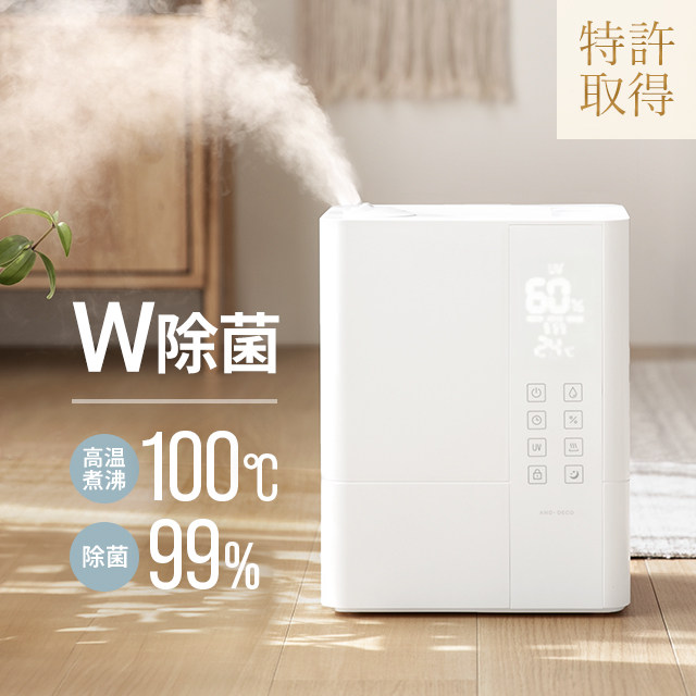 紫外线消毒UV灯杀菌消毒加热加湿