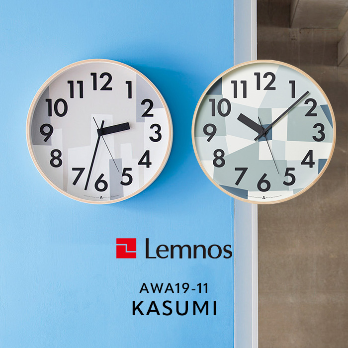 Lemnos简约现代轻奢客厅挂钟