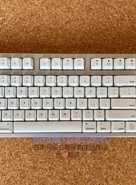日本代购 REALFORCE for Mac PFU限量版 全域45克87键静电容键盘