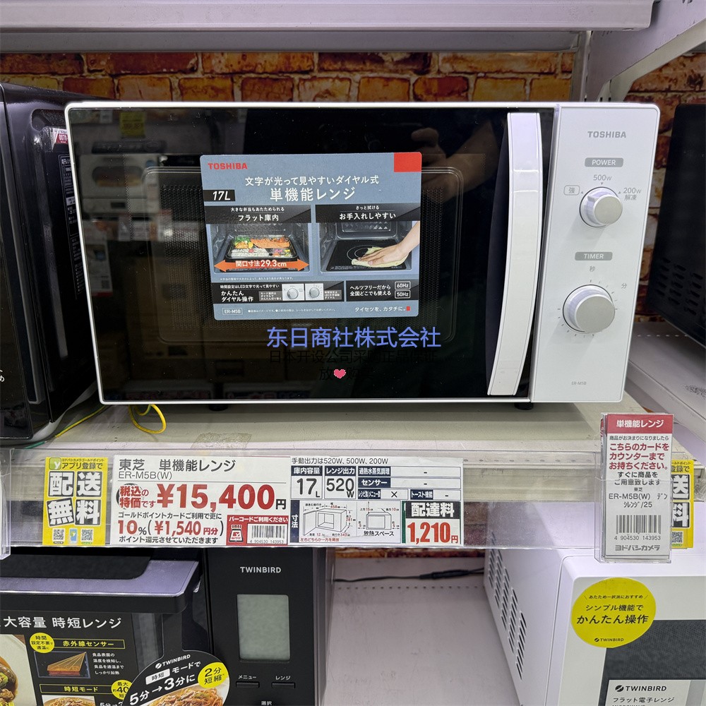 拨盘式扁平内表盘侧开微波炉
