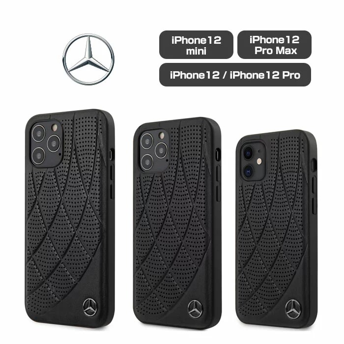 苹果iPhone12奔驰真皮手机壳