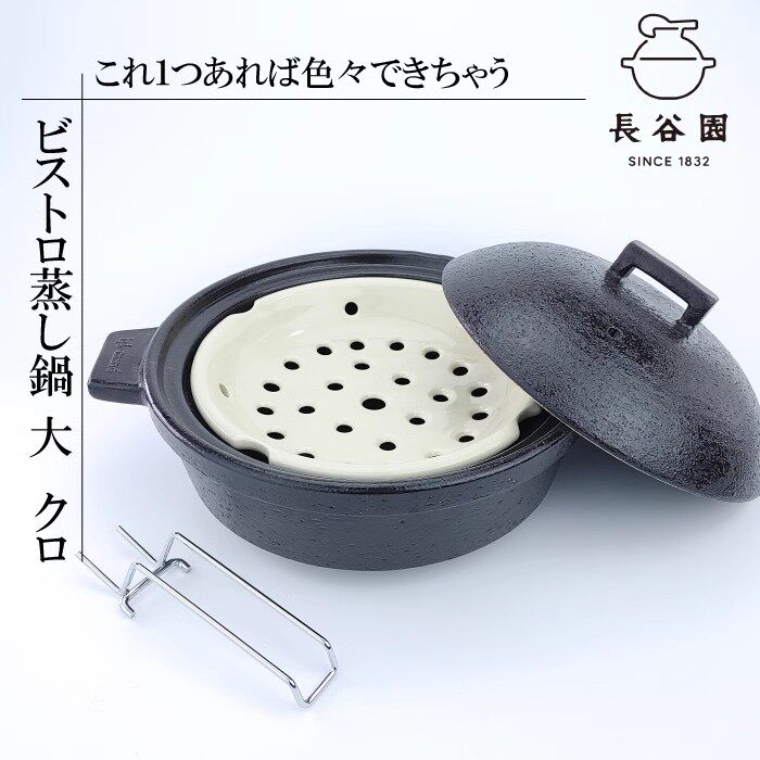 伊贺烧土锅蒸锅炖锅汤锅炒锅