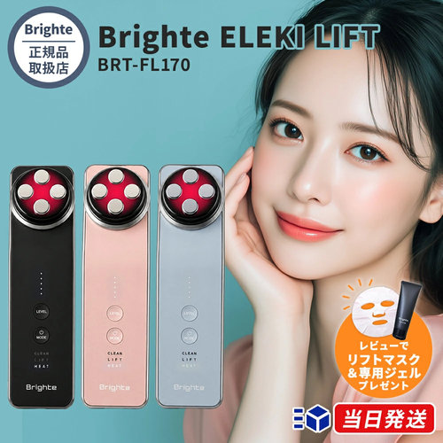 面部美容提拉紧致脸部清洁