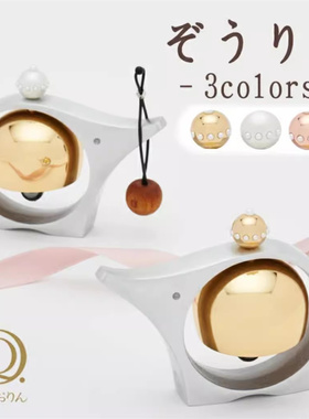 山口久乘金属敲击铃桌铃