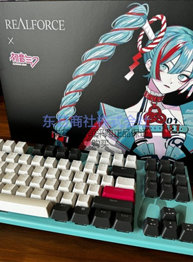 日本韧锋REALFORCE GX1 初音未来联名款 有线RGB静电容键盘2024款