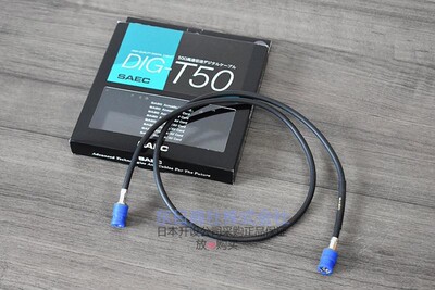 SAEC50欧时钟线BNC同轴数字线