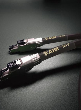 AIM电子 SHIELDIO NA9 新旗舰音响发烧网线 I2S数码线 日行正品