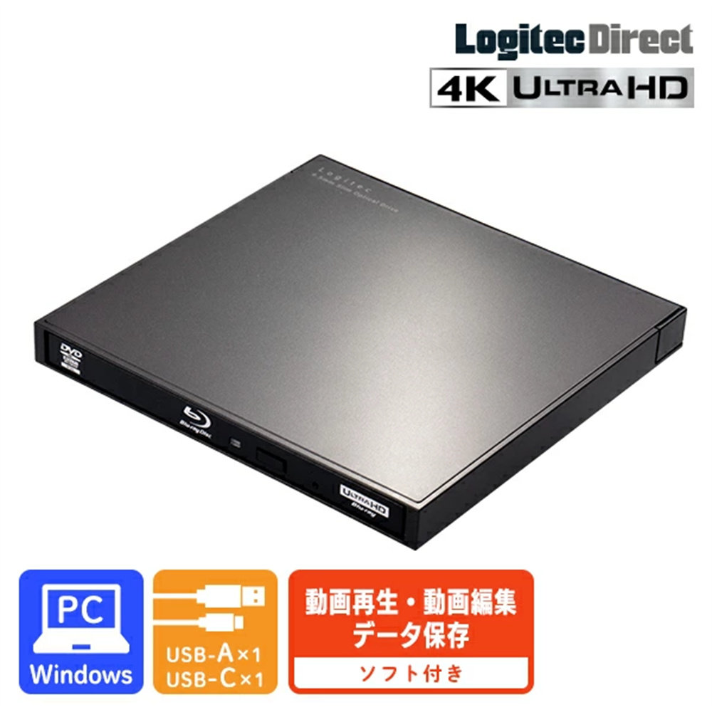 日本代购 Logitech/罗技 支持MAC蓝光DVD外置光驱 BDXL便携USB3.2