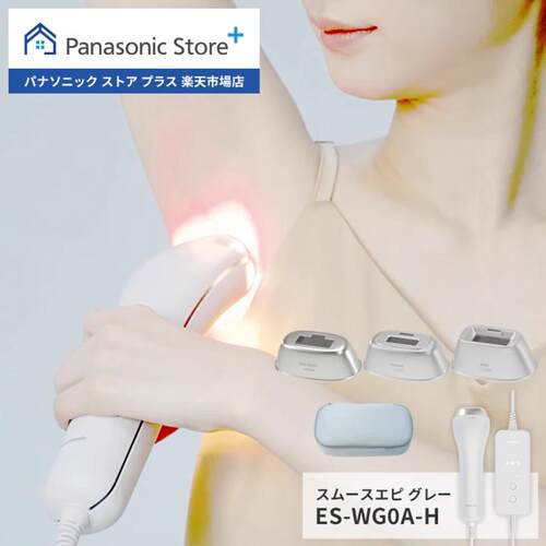 松下脱毛仪ES-WH7AES-WG0A