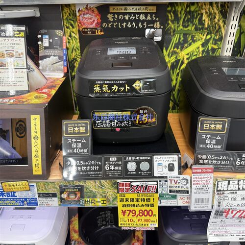 日立压力IH电饭煲手机应用铁釜