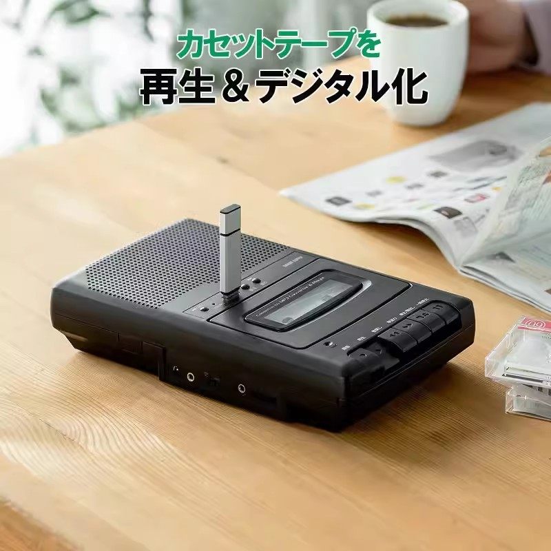 日本原装USB外放随声听磁带播放机/录音机磁带转换MP3直接导入U盘