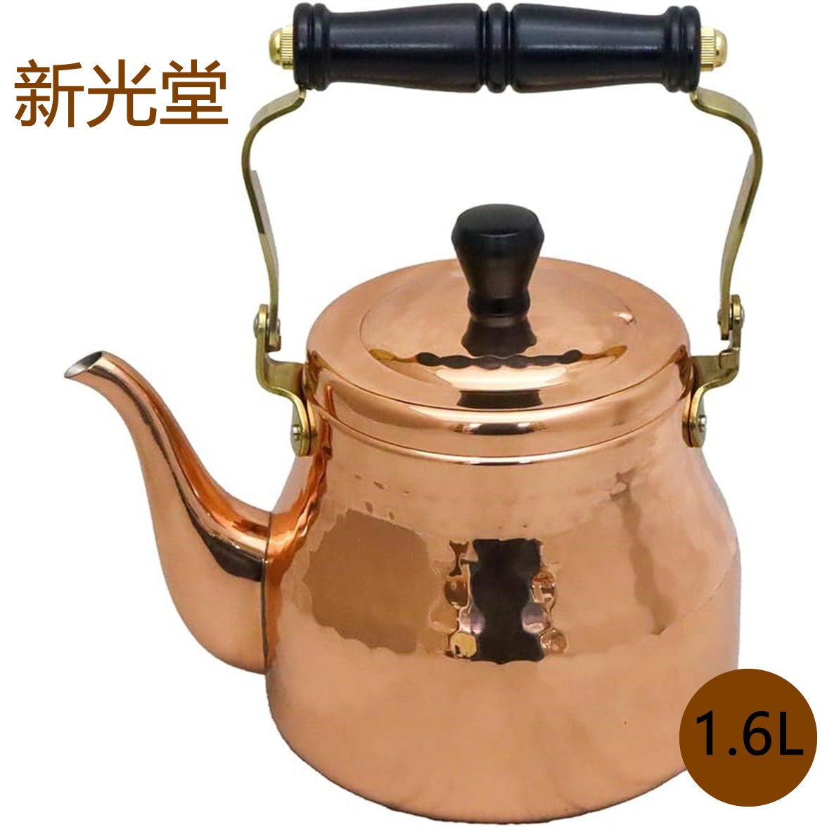 新光金属烧水壶纯銅茶壶日本制