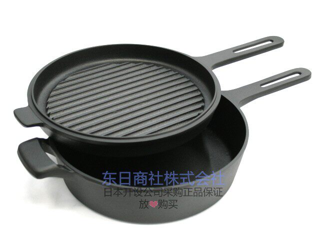 盛荣堂万能锅多用铁锅炖锅盛荣堂
