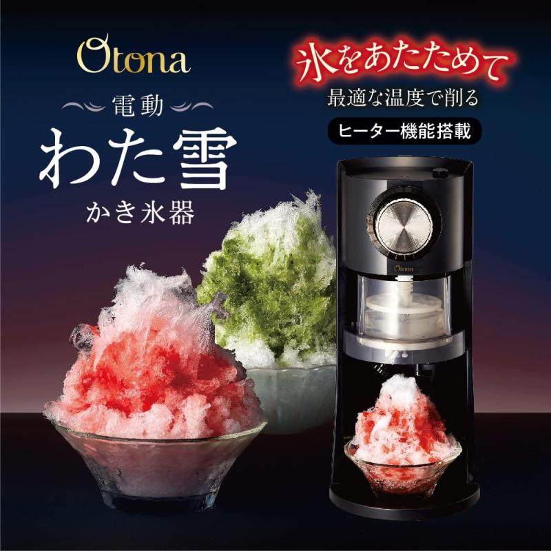 商家用电动刨冰机全自动碎冰机