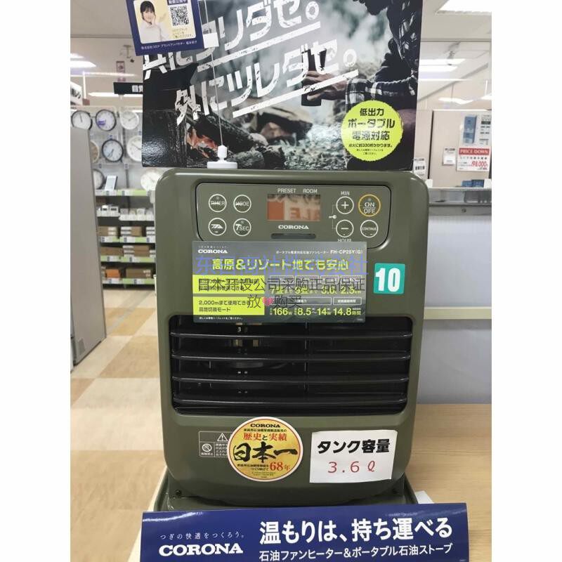 煤油炉取暖器户外大功率油暖风机