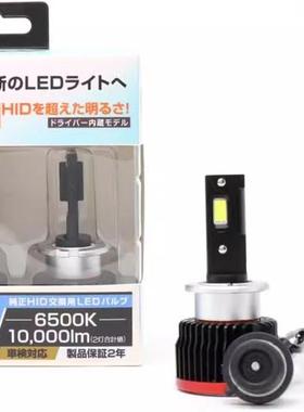 日本代购bellof LED氙气灯泡6500K D2S/D2R/D4S/D4R白光10000流明